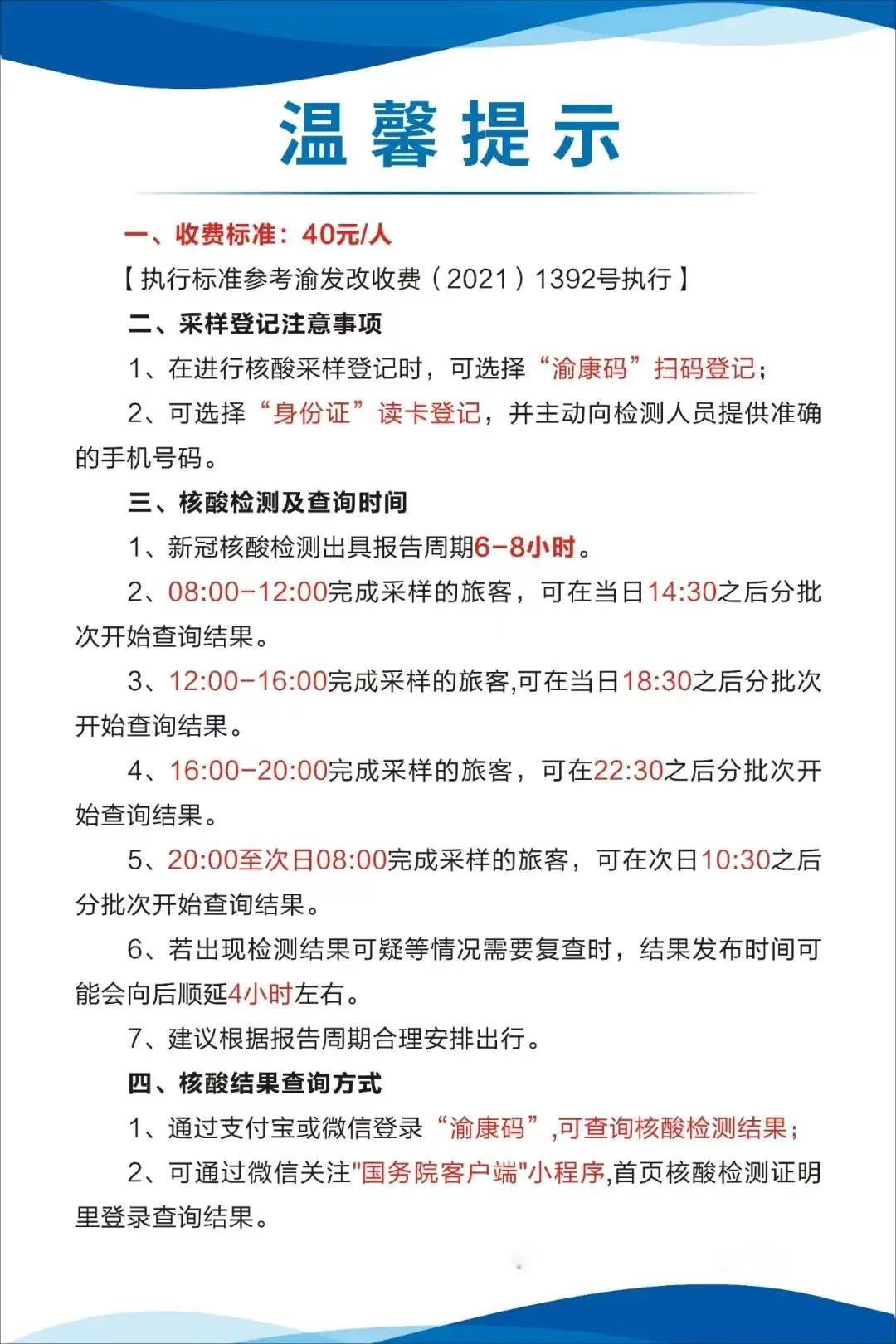 湖州24小时套医保卡回收商家(24小时套医保卡回收商家)