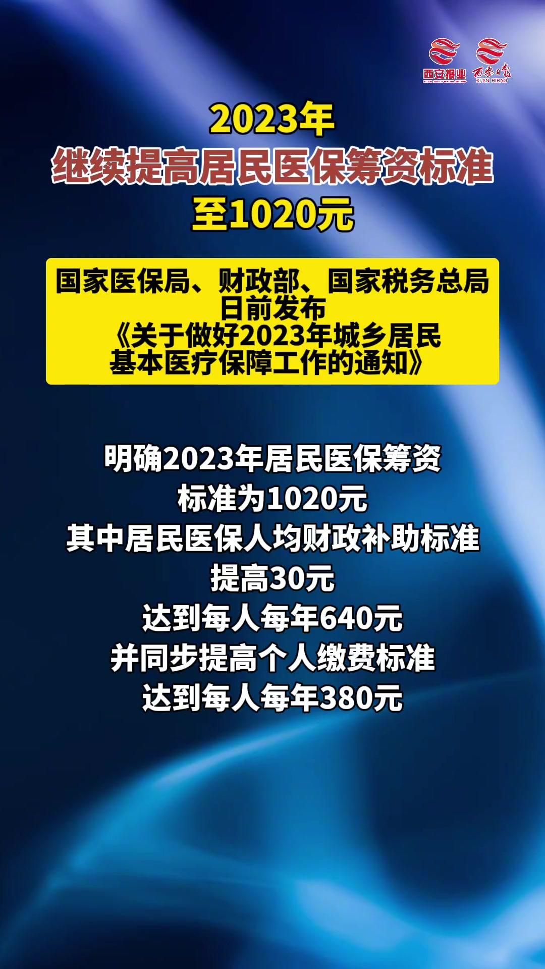 湖州医保卡提取现金方法2023最新(医保卡取现金流程)