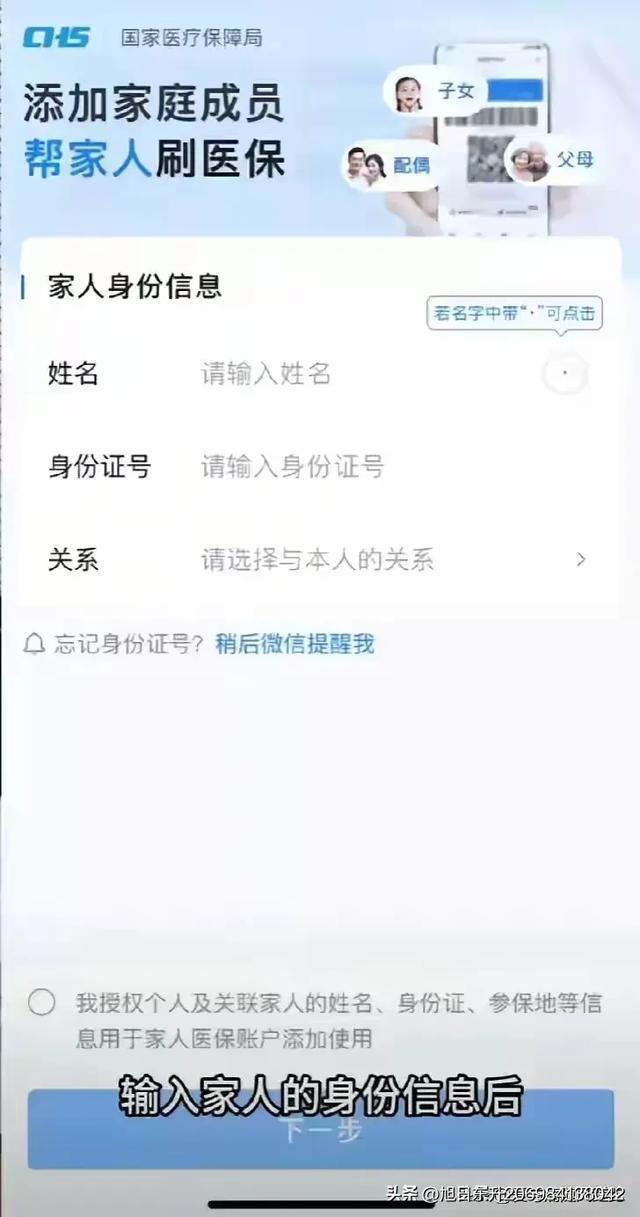 湖州医保卡里的钱怎么转到微信里(医保卡里的钱怎么转到微信里转出)