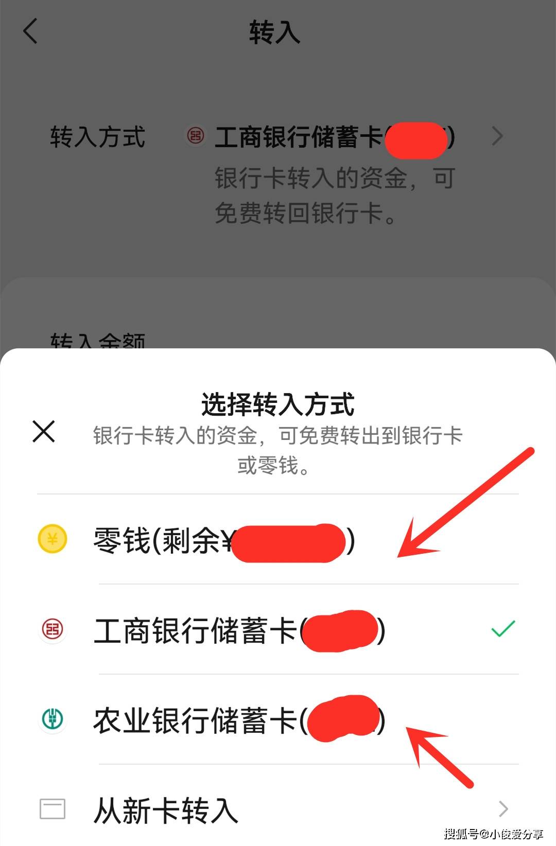 湖州医保卡怎么提现到微信零钱里(医保卡怎么提现钱出来)