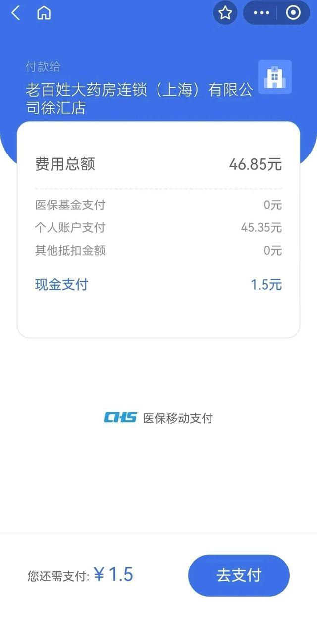 湖州上海医保卡取现的方法(上海医保卡取现金流程)