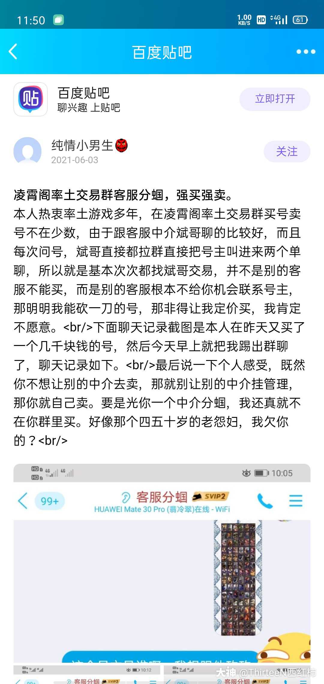 湖州南京医保卡取现贴吧QQ(谁能提供南京医保个人账户余额取现？)