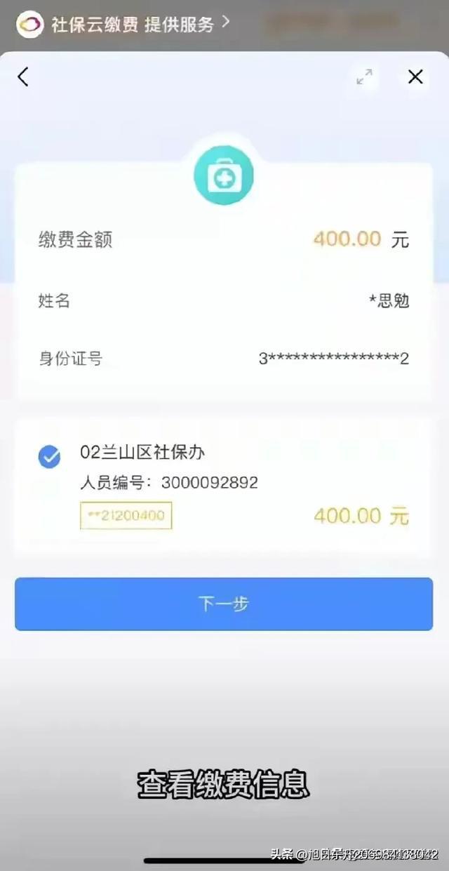 湖州医保卡的钱转到微信(谁能提供医保卡的钱转到微信里的步骤详解？)