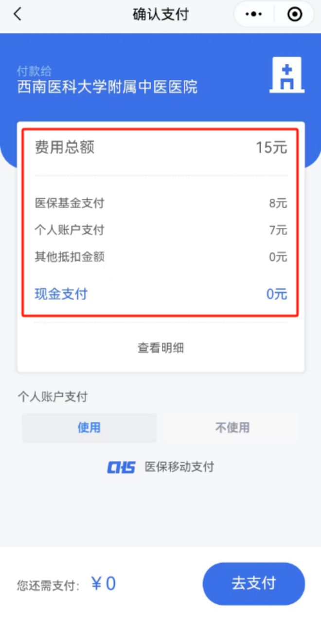 湖州医保卡提现套取微信(谁能提供医保提取代办中介？)