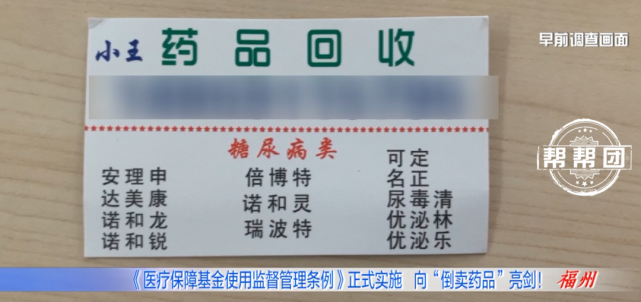 湖州独家分享医保卡刷药回收群的渠道(找谁办理湖州医保卡刷药回收群弁q8v淀net？)