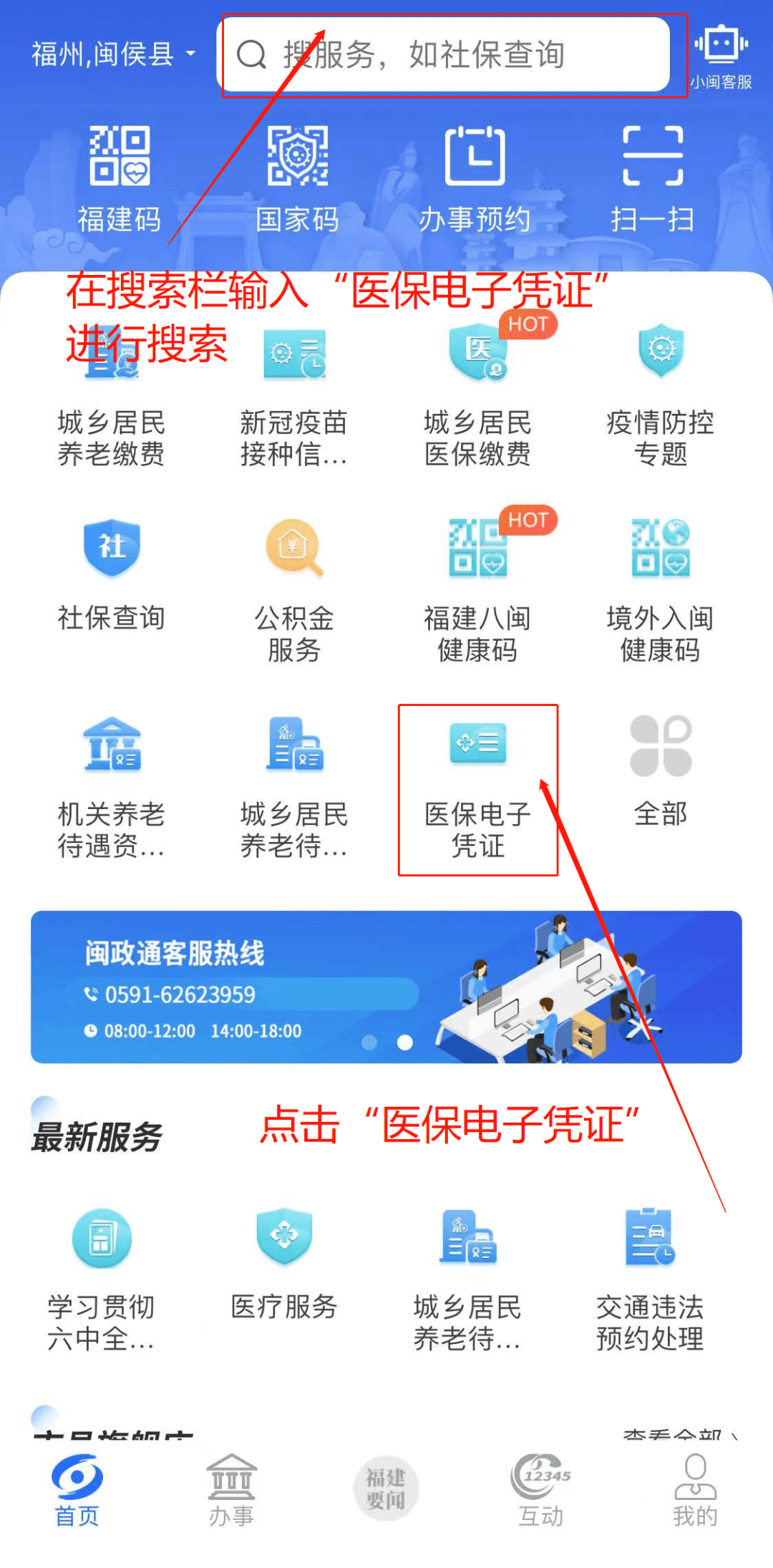 湖州独家分享医保卡现金渠道的渠道(找谁办理湖州医保卡现金渠道有哪些？)