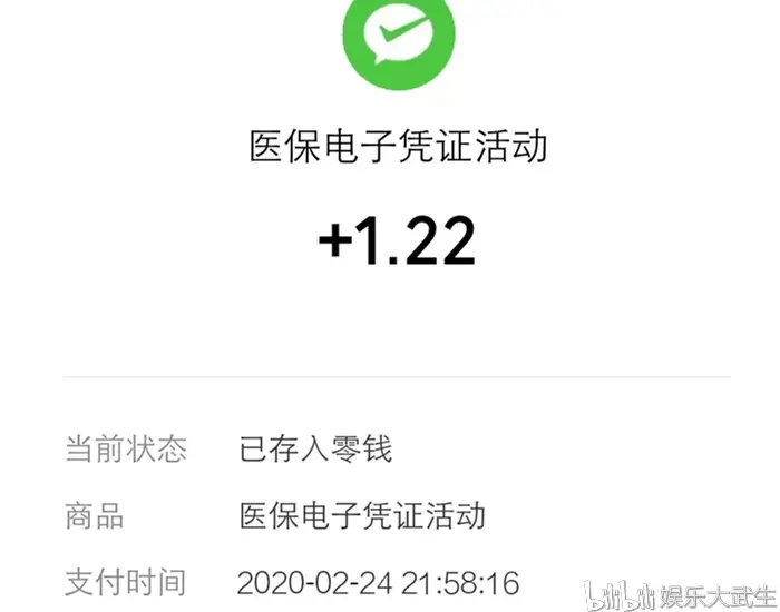 湖州独家分享医保卡提现套取微信是诈骗吗的渠道(找谁办理湖州医保卡提现骗局？)