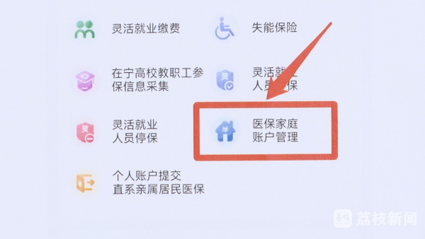 湖州独家分享南京医保卡取现联系方式的渠道(找谁办理湖州南京医保卡取现联系方式查询？)