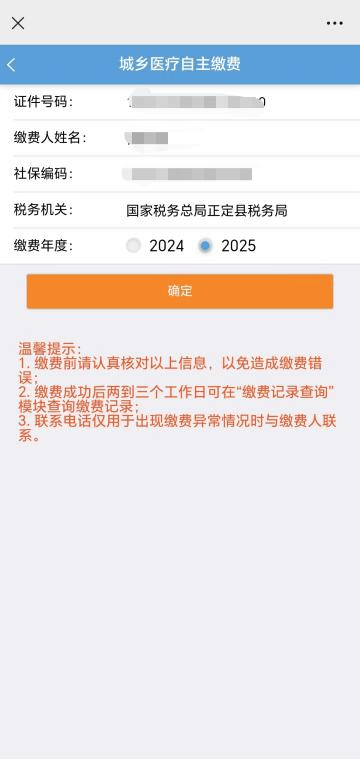 湖州独家分享医保卡提现到微信的渠道(找谁办理湖州医保卡提现到微信多久到账嶶新qw413612诚安转出？)