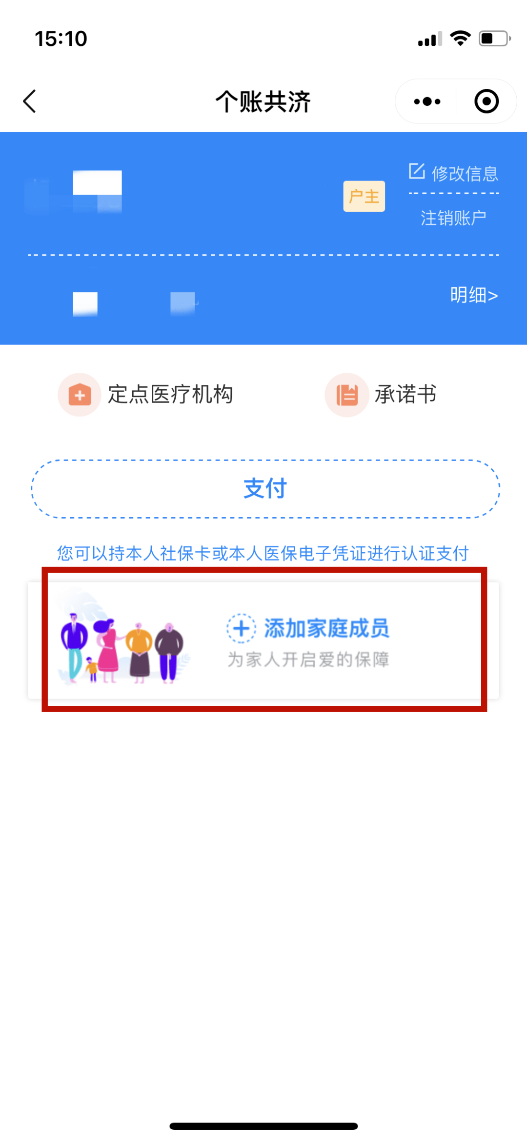 湖州独家分享医保卡怎样套现出来有什么软件的渠道(找谁办理湖州医保卡怎样套现出来有什么软件可以用？)