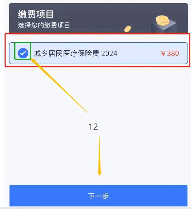 湖州独家分享怎样将医保卡的钱微信提现的渠道(找谁办理湖州怎样将医保卡的钱微信提现嶶新qw413612诚安转出？)