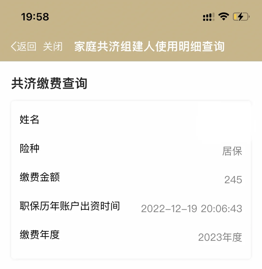 湖州独家分享上海医保卡余额提取代办的渠道(找谁办理湖州上海医保取现需要什么流程？)