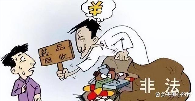 湖州独家分享高价回收医保卡骗局的渠道(找谁办理湖州医保卡回收是什么意思？)