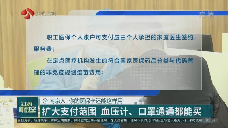 湖州最新南京医保卡怎么套现金吗方法分析(最方便真实的湖州南京医保如何提现方法)