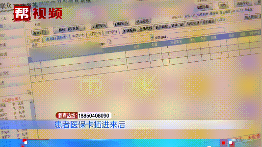 湖州最新医保卡小额套现微信方法分析(最方便真实的湖州医保卡怎么套现金犯法吗方法)