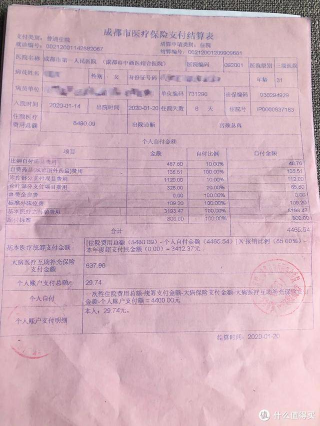 湖州最新24小时医保是否可以报销方法分析(最方便真实的湖州24小时医保是否可以报销门诊方法)