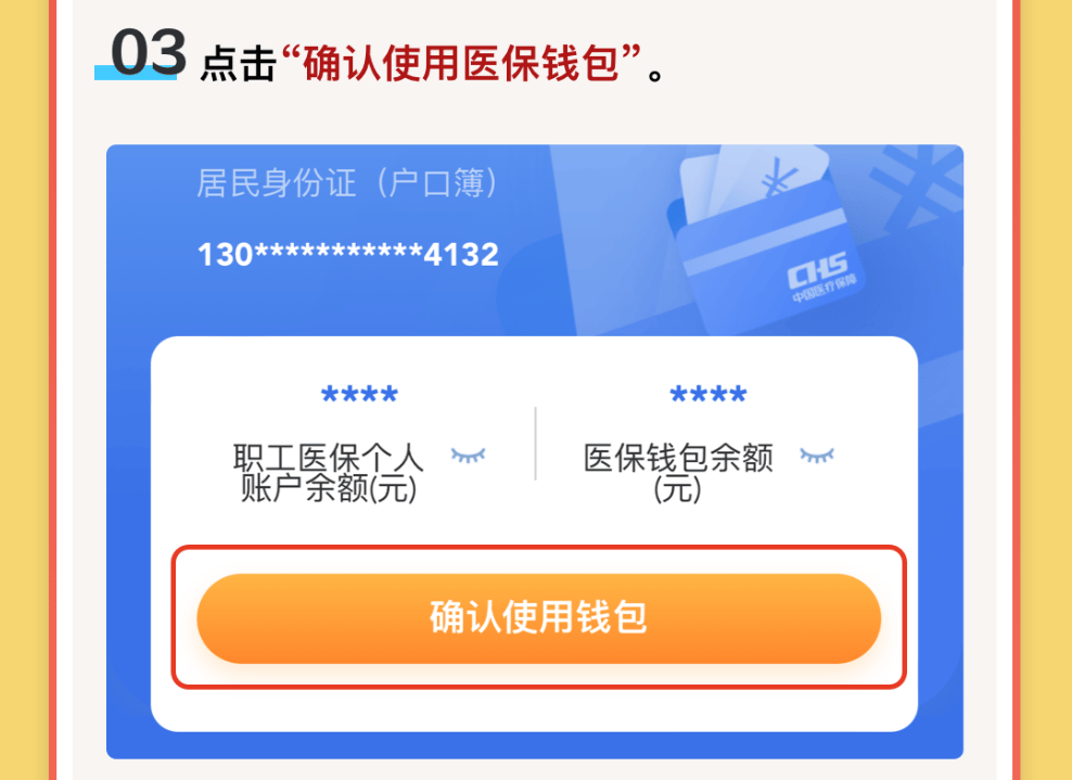 湖州最新医保卡里的钱怎么提现到微信方法分析(最方便真实的湖州医保卡里的钱怎么提现到微信苹果手机方法)