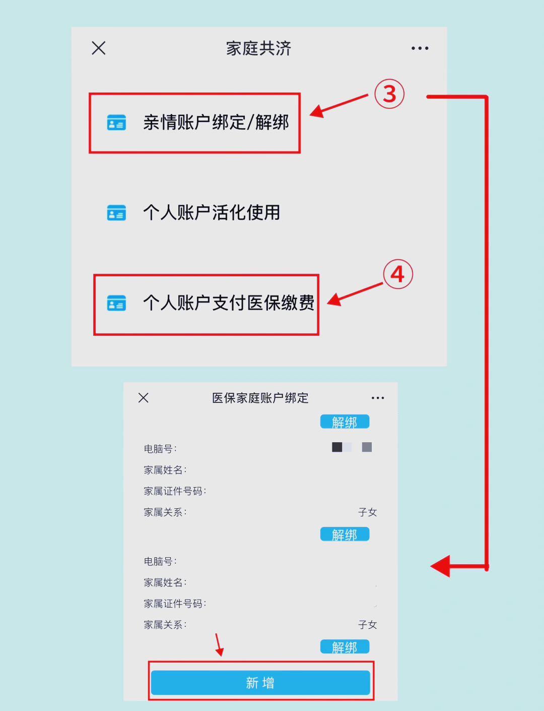 湖州最新深圳医保提现怎么提取方法分析(最方便真实的湖州深圳医保提现怎么提取现金方法)