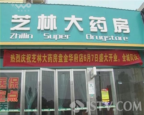 湖州最新西安哪个药店可以套医保卡方法分析(最方便真实的湖州西安哪些药店可以刷医保卡方法)
