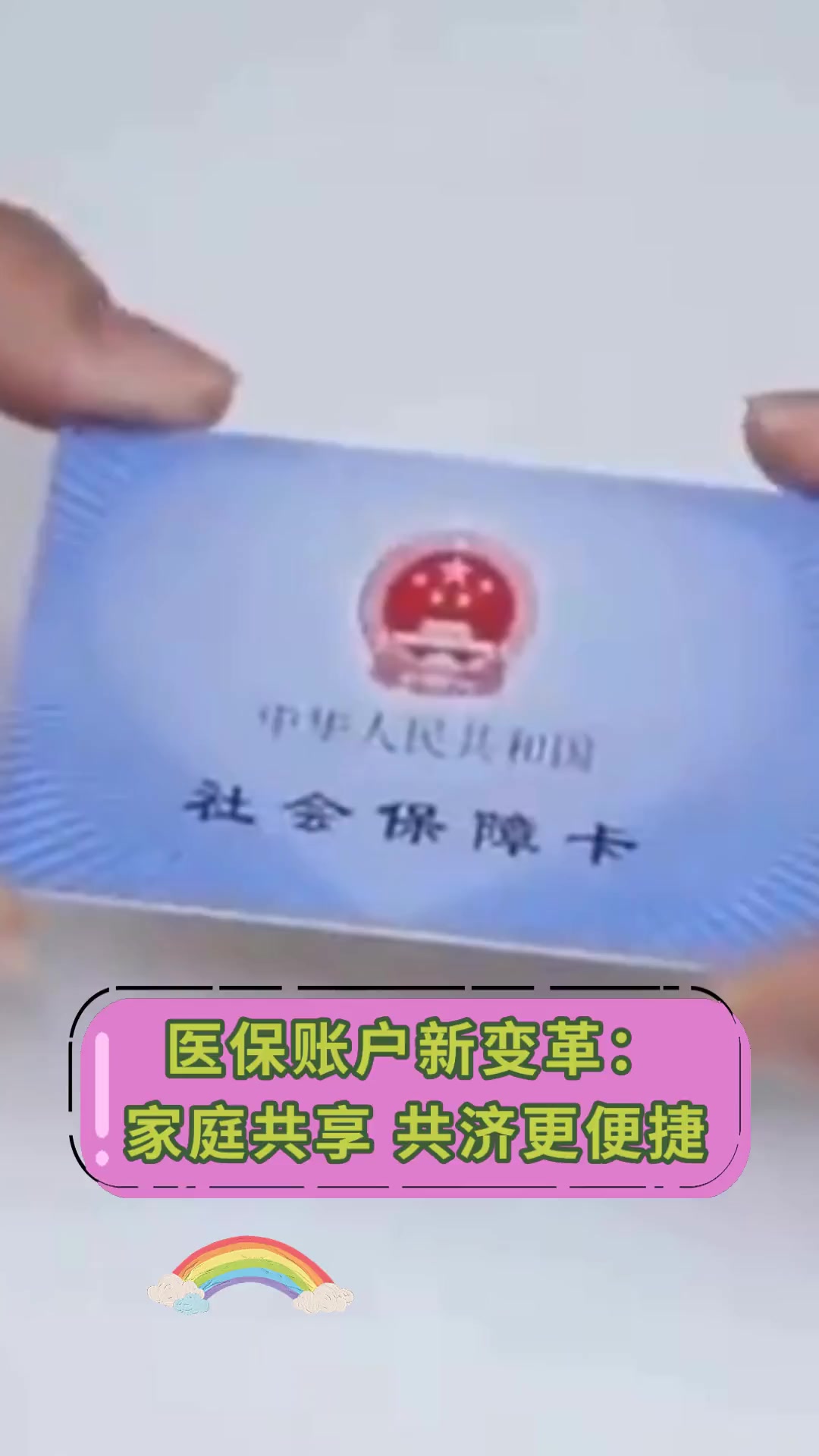 湖州最新上海急用钱套医保卡方法分析(最方便真实的湖州上海急用钱套医保卡微信方法)