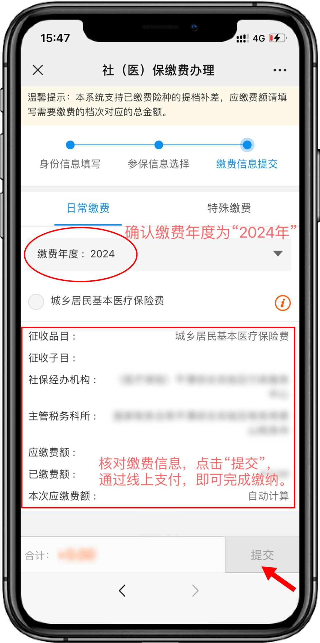 湖州最新医保卡提取现金方法2024最新方法分析(最方便真实的湖州医疗保障卡怎么提取现金方法)
