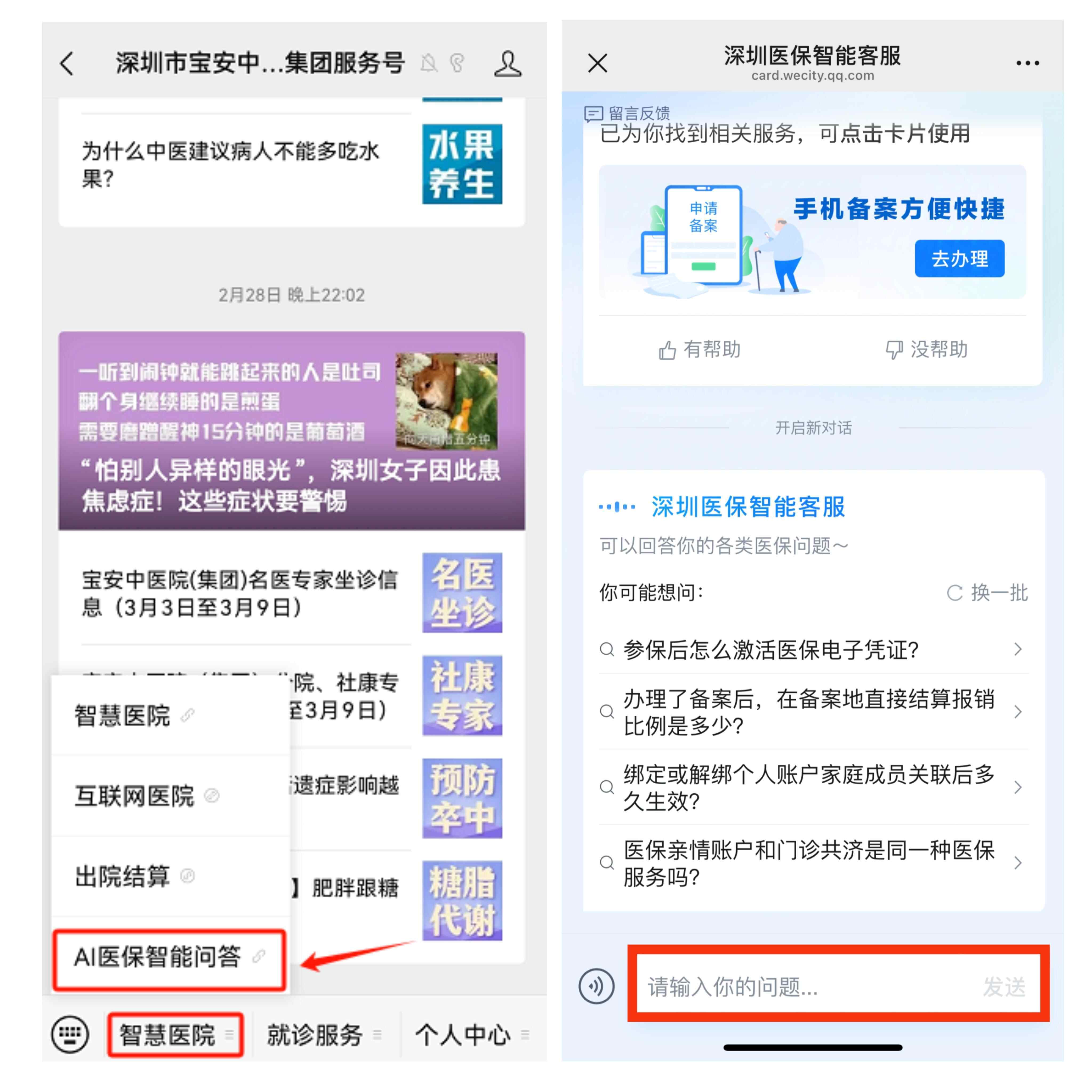 湖州最新深圳医保提现方法分析(最方便真实的湖州深圳医保提现怎么提取嶶新qw413612助君取出方法)