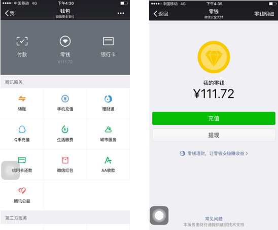湖州最新医保套现怎么套啊微信里的钱方法分析(最方便真实的湖州医保套现是怎么操作的方法)