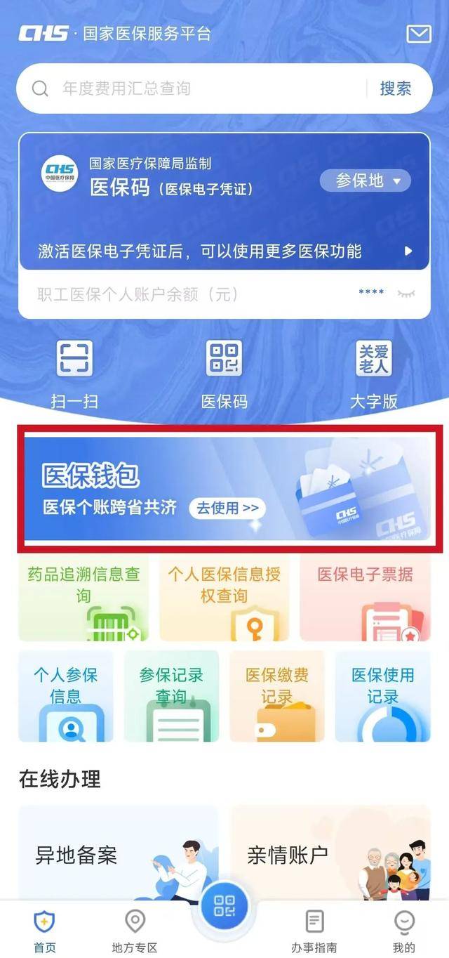 湖州最新急用钱套医保卡联系方式方法分析(最方便真实的湖州一千的医保能套现多少方法)