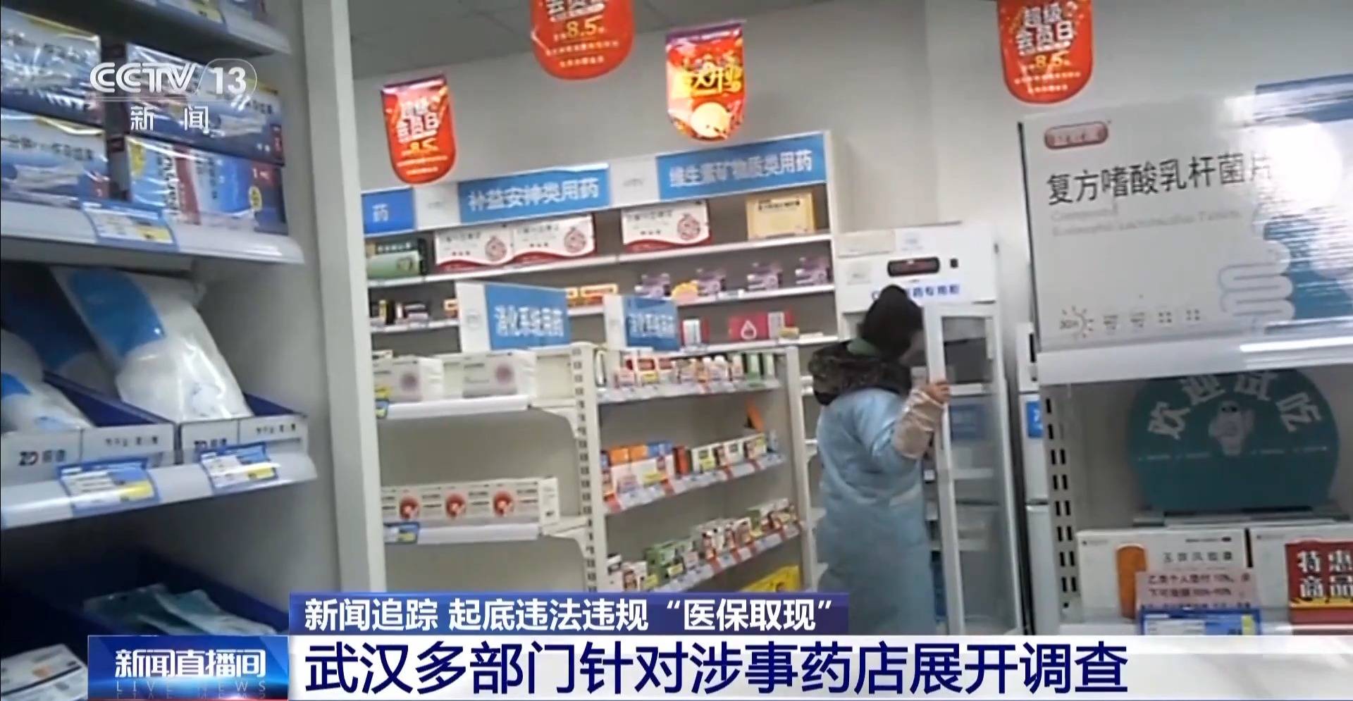 湖州最新医保套现手续费7%方法分析(最方便真实的湖州医保套现手续费一般多少方法)
