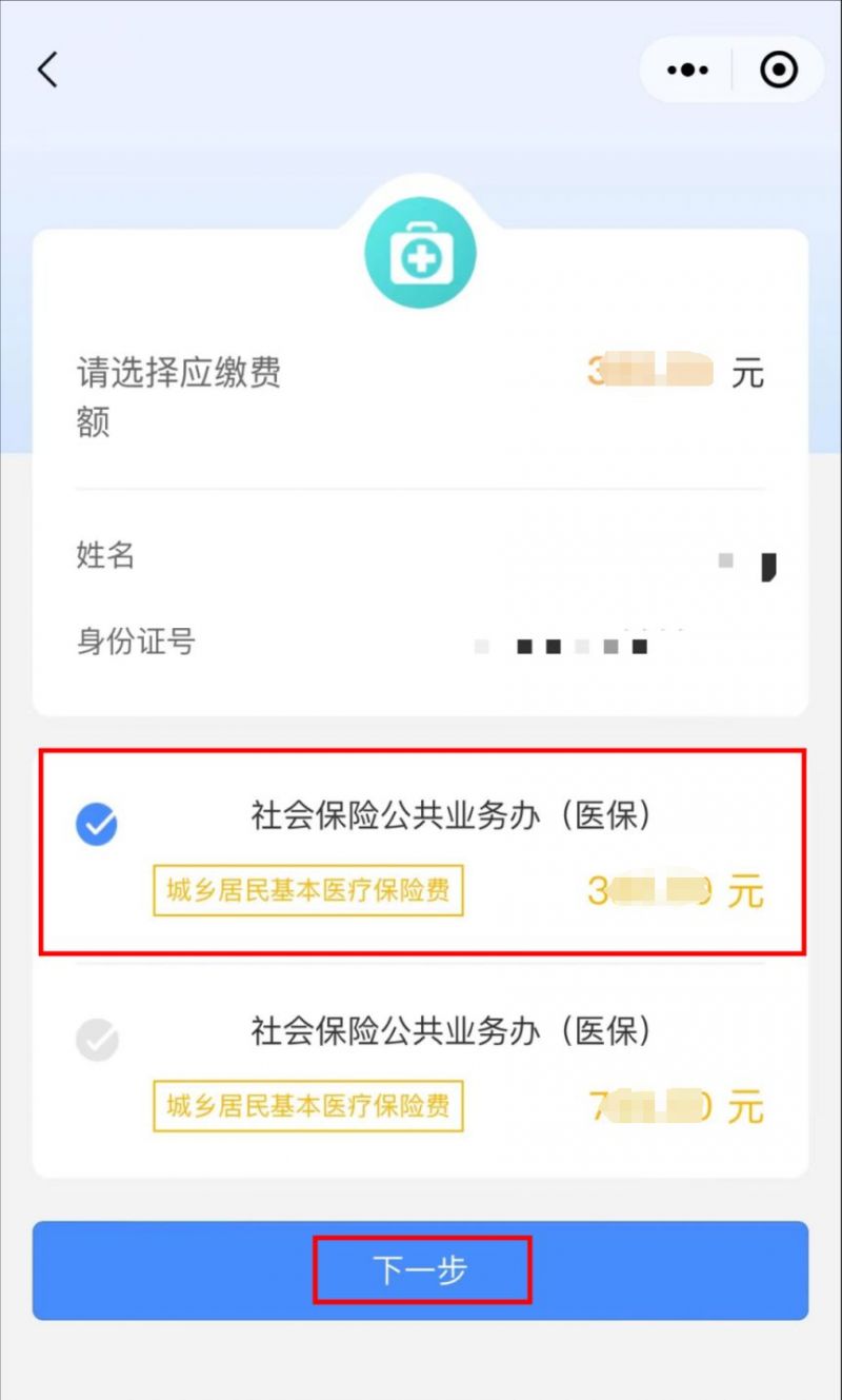 湖州最新医保取现中介微信怎么取方法分析(最方便真实的湖州医保取现中介微信怎么取现方法)