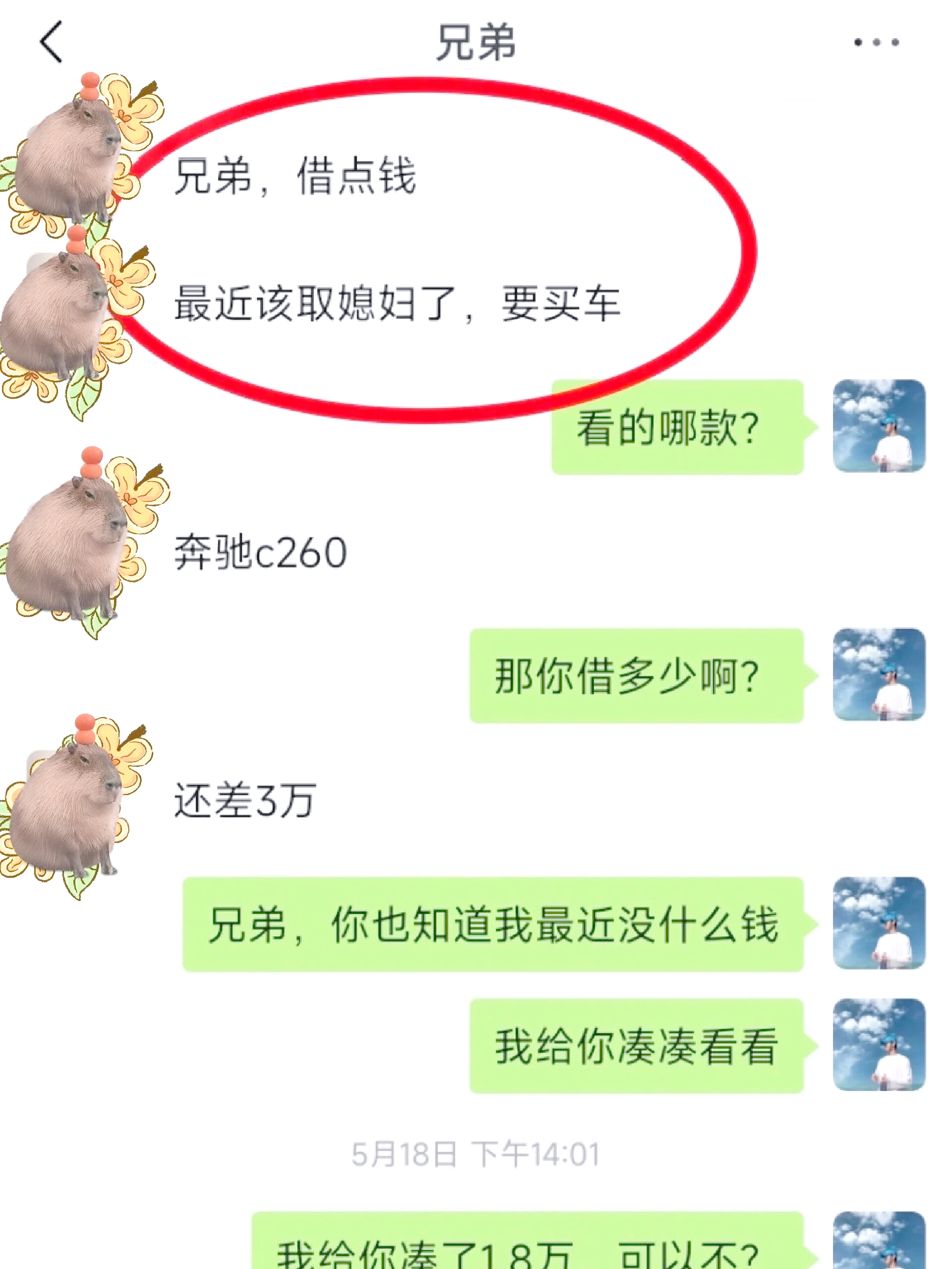 湖州最新借钱直接到账微信方法分析(最方便真实的湖州不用银行卡直接贷款到微信方法)