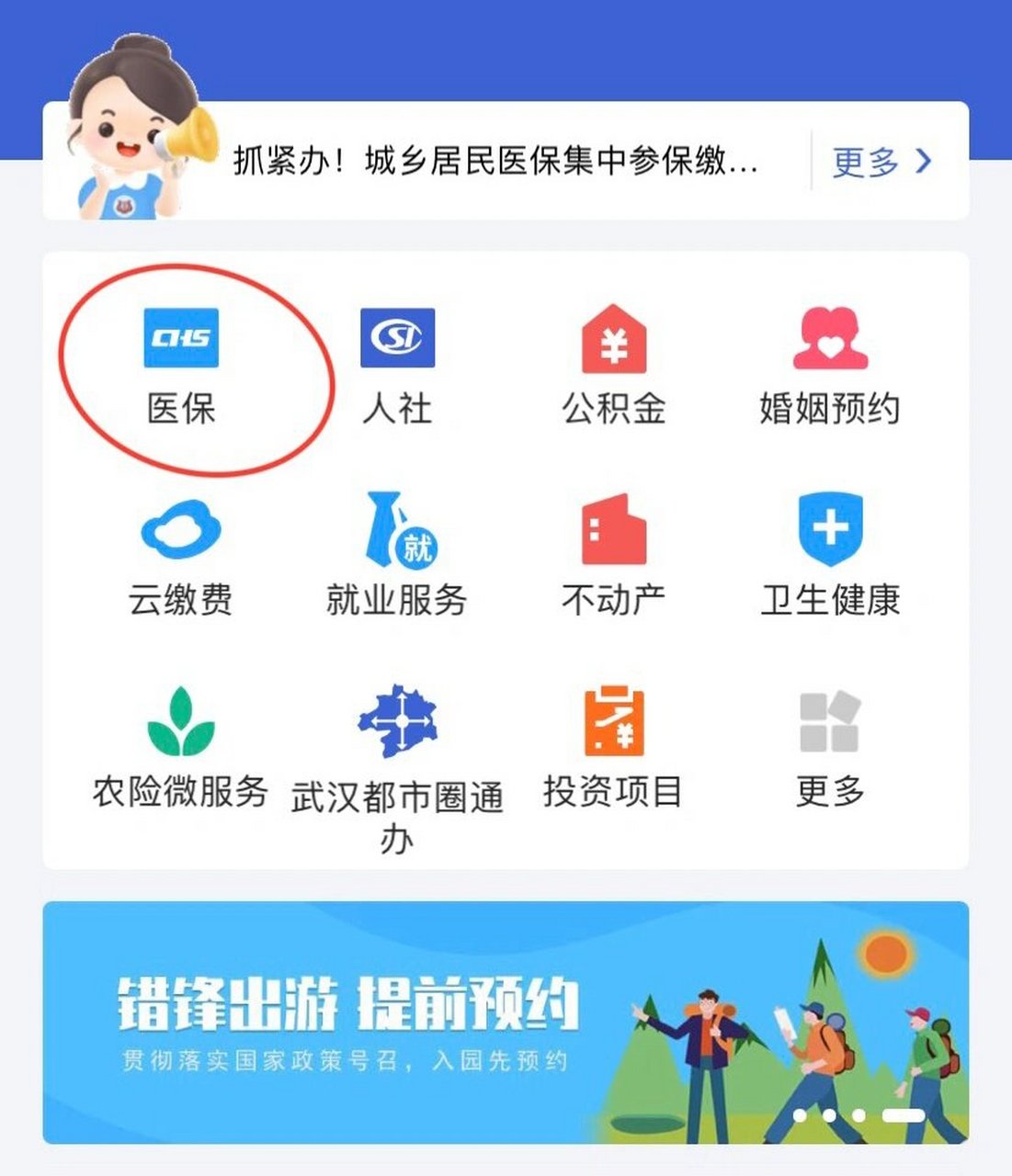 湖州最新线下套医保卡联系方式方法分析(最方便真实的湖州套医保卡的渠道是真的吗方法)