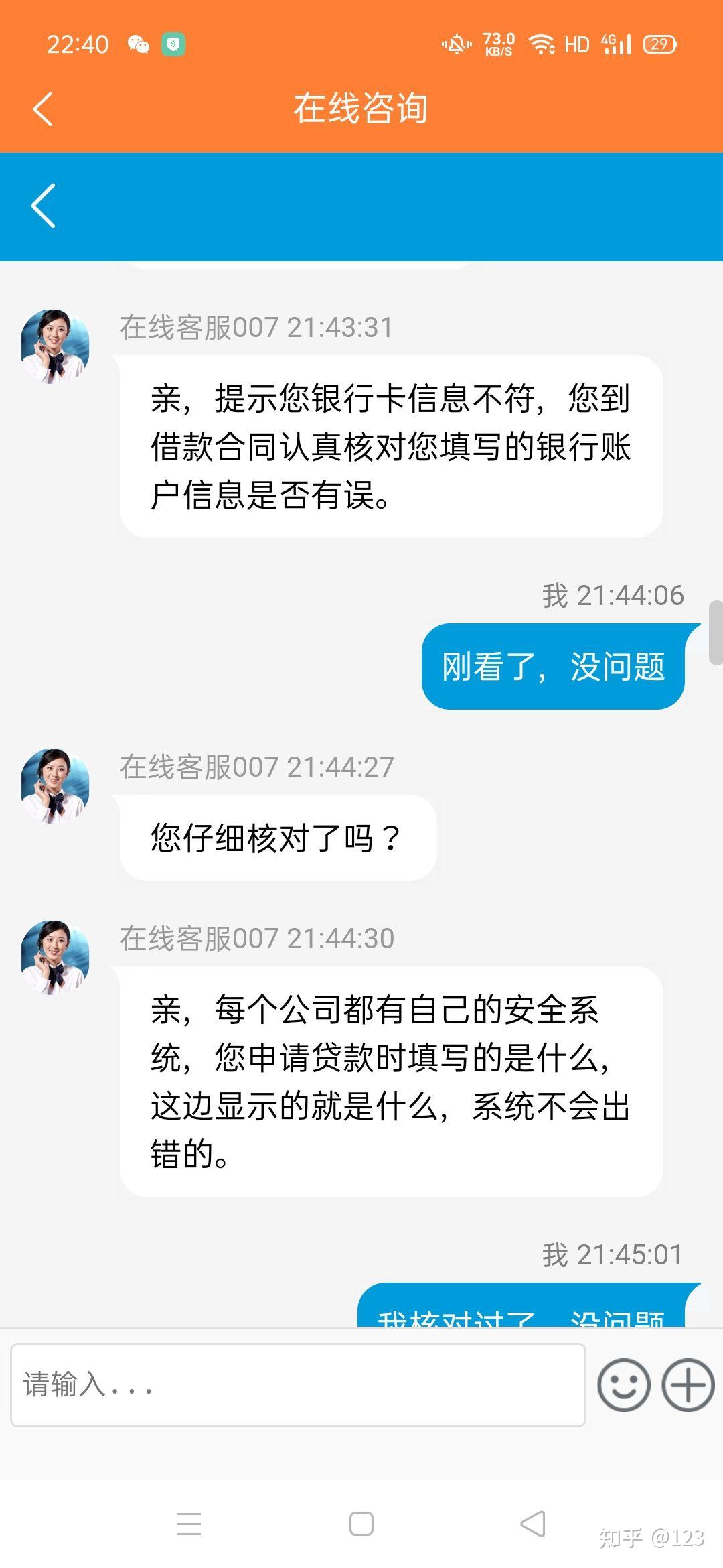 湖州最新网贷要20%资金验证真的吗方法分析(最方便真实的湖州网贷需要验证资金是真的吗方法)
