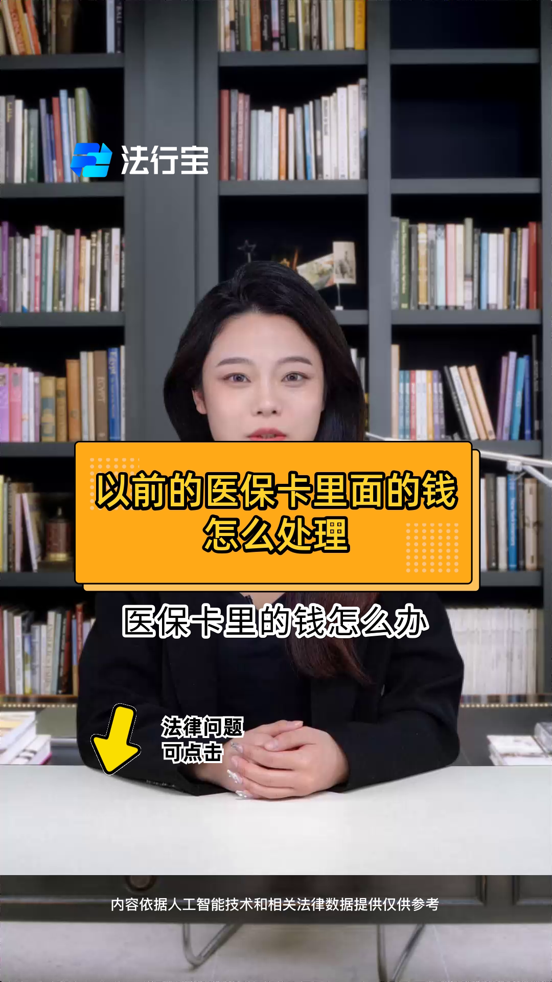 湖州最新医保卡有几千块钱怎么取出来方法分析(最方便真实的湖州怎么把医保卡里的钱取出来方法)