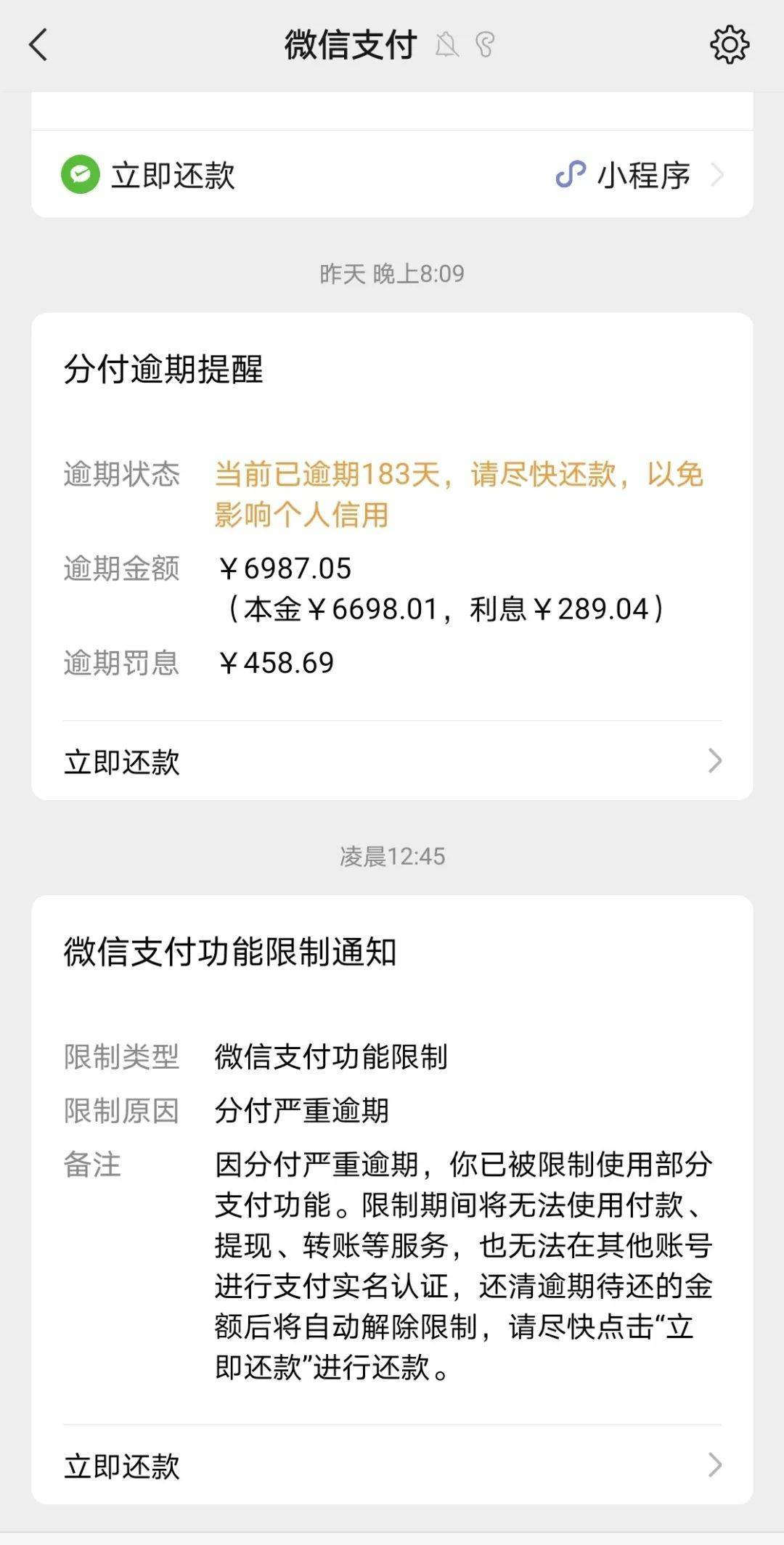 湖州最新社保套现24小时微信是真的吗方法分析(最方便真实的湖州社保怎么套现金方法)