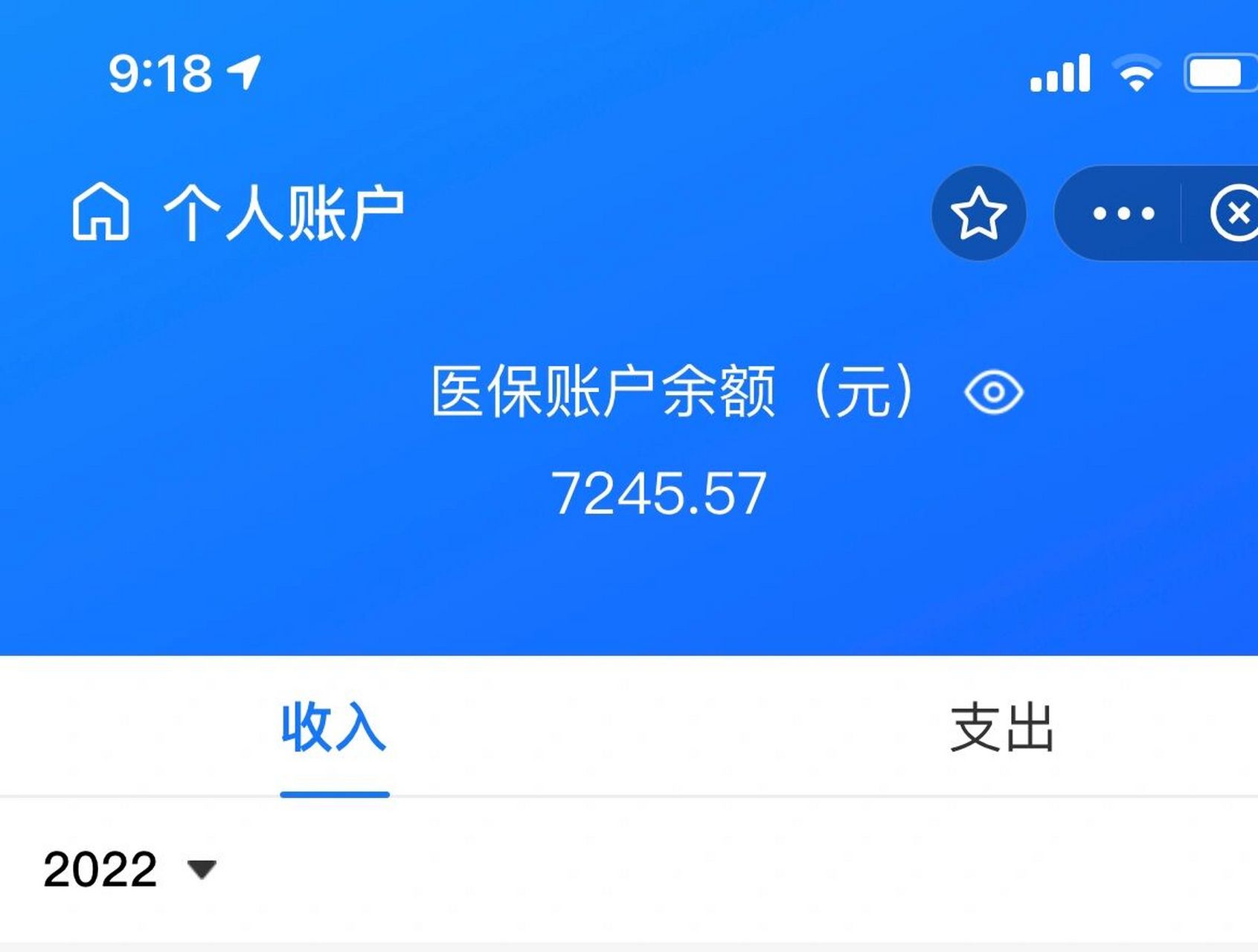 湖州最新离开深圳医保可以提取吗方法分析(最方便真实的湖州离开深圳医保可以提取吗怎么办方法)