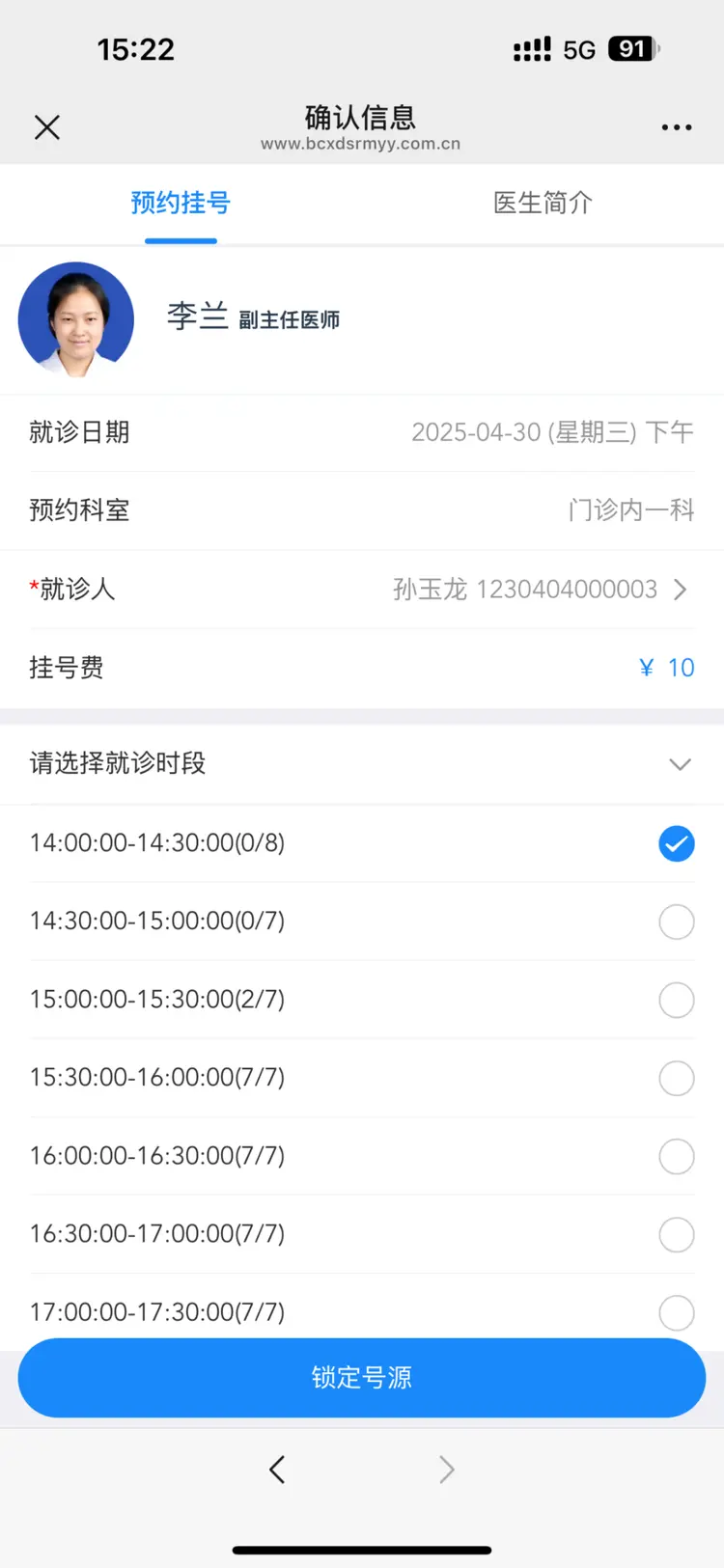 湖州最新医保提取微信方法分析(最方便真实的湖州微信提取医保卡里的钱方法)