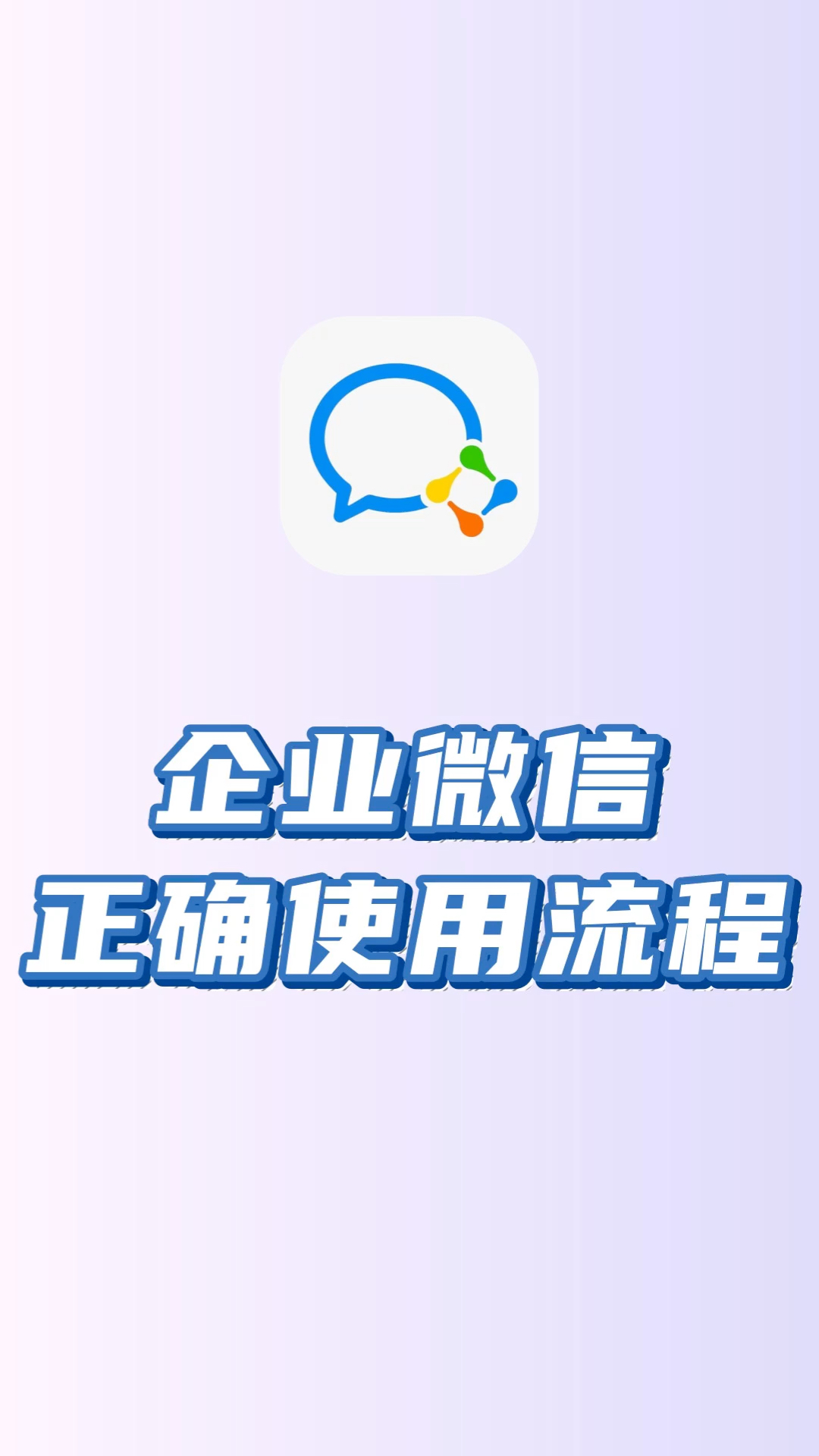 湖州最新微信下载方法分析(最方便真实的湖州微信下载安装到手机方法)