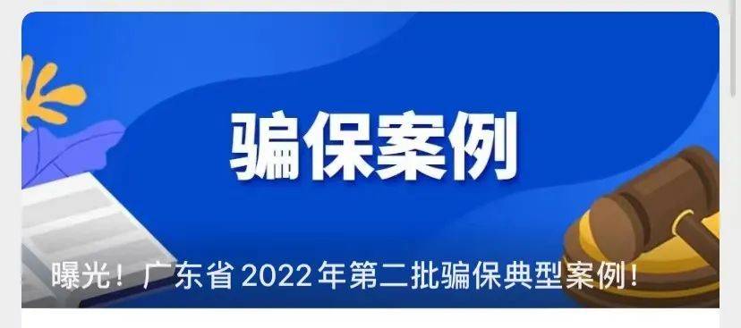 湖州最新医保套现app方法分析(最方便真实的湖州医保套现App方法)