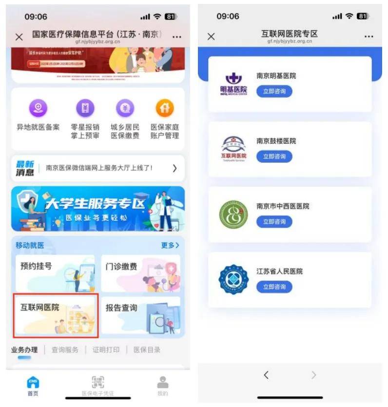 湖州最新医保提现24小时微信中介方法分析(最方便真实的湖州24小时高价回收医保方法)