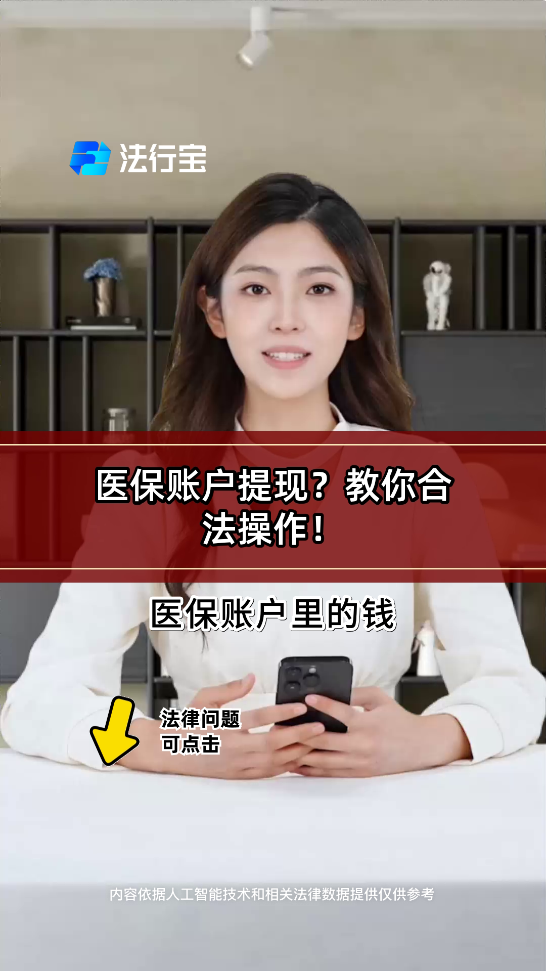湖州最新医保卡提现方法是什么方法分析(最方便真实的湖州医保卡如何提取现金方法)