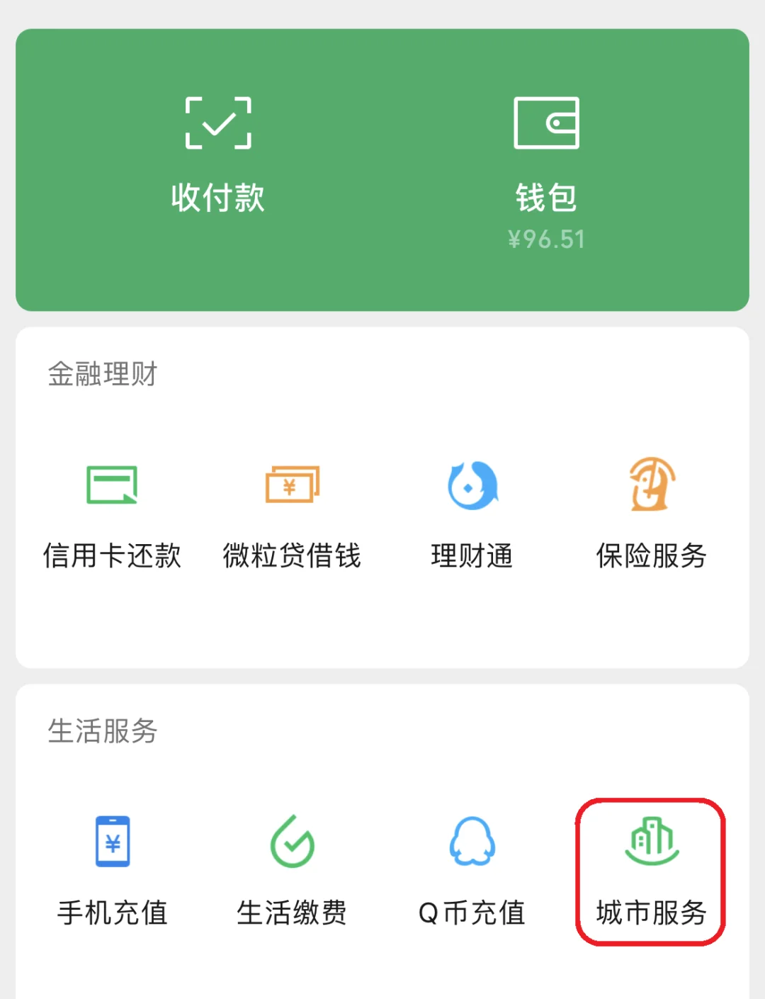 湖州最新医保卡里的钱取出流程方法分析(最方便真实的湖州医保卡里的钱取出流程图方法)