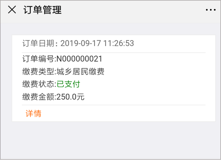 湖州最新社保套现加微信方法分析(最方便真实的湖州急用钱如何提取医保卡里的钱方法)