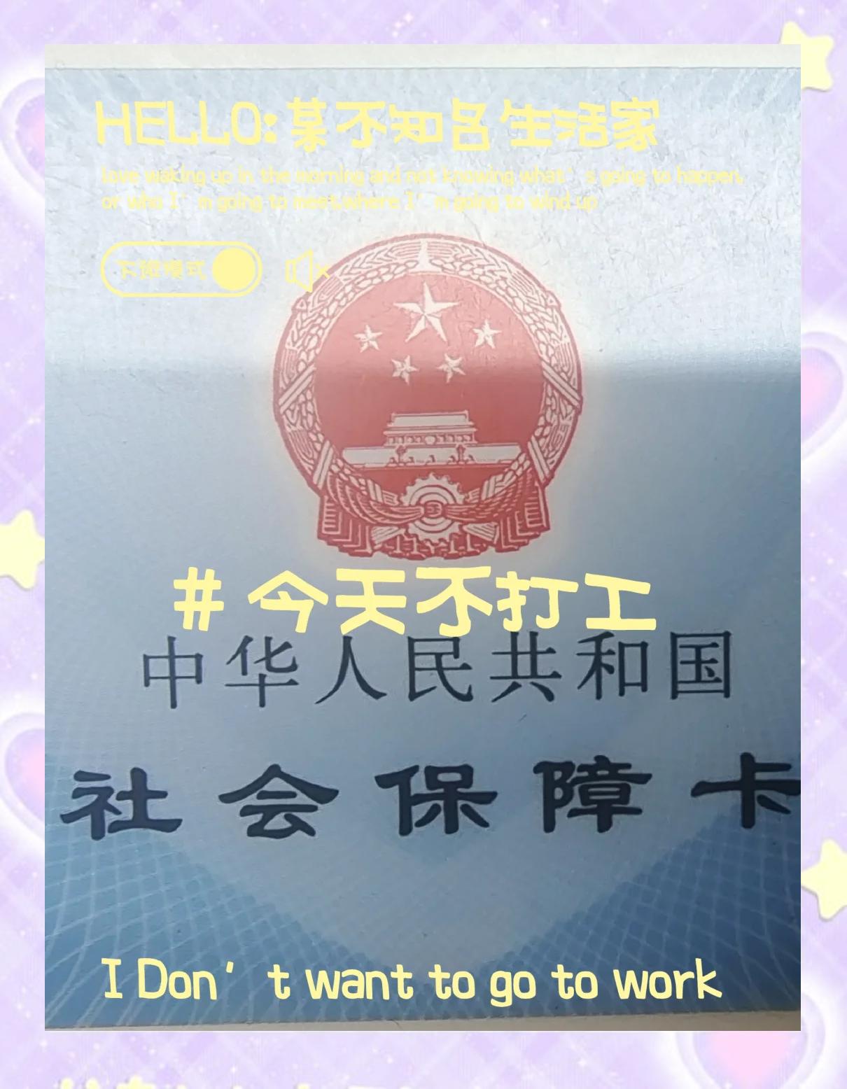 湖州最新医保卡的钱怎么微信提取方法分析(最方便真实的湖州医保卡的钱怎么微信提取出来方法)