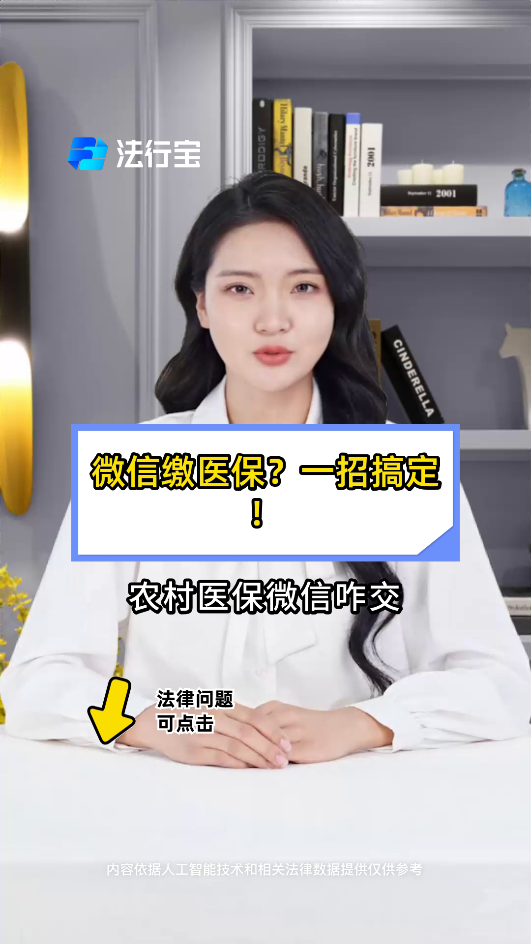 湖州最新医保小额提取代办200以内微信方法分析(最方便真实的湖州医保小额提取代办200以内微信怎么操作方法)