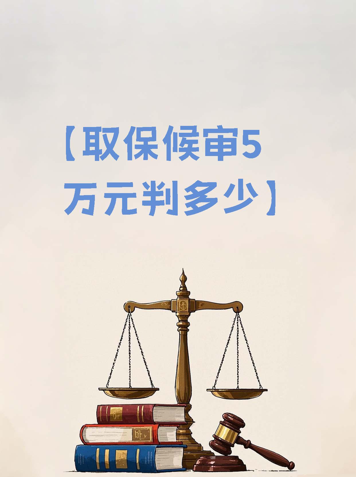湖州最新套取自己医保卡现金是否构成犯罪方法分析(最方便真实的湖州套取自己医保卡现金是否构成犯罪行为方法)
