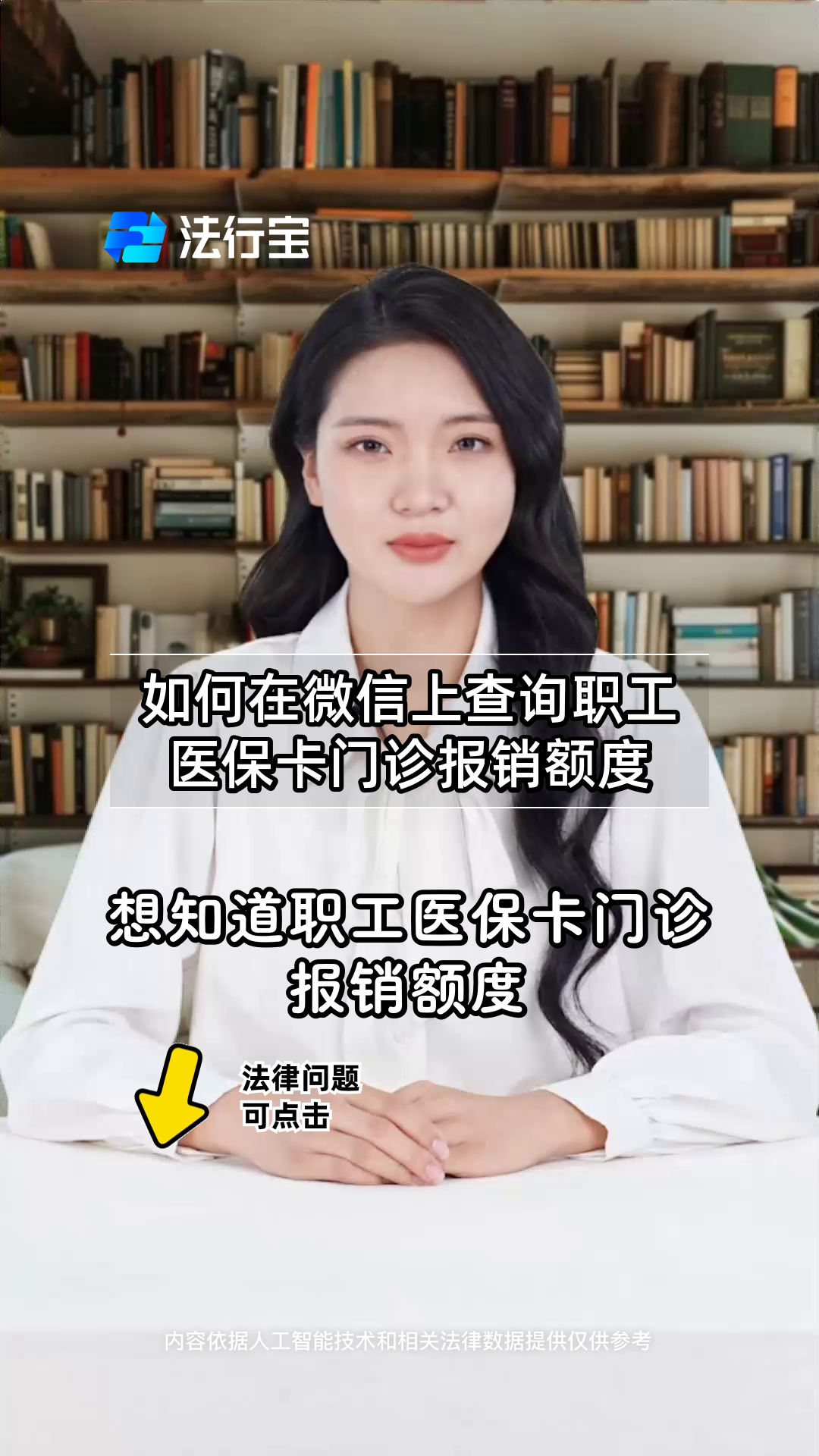 湖州最新医保卡可以取钱在微信上吗方法分析(最方便真实的湖州医保卡可以取钱在微信上吗怎么取方法)