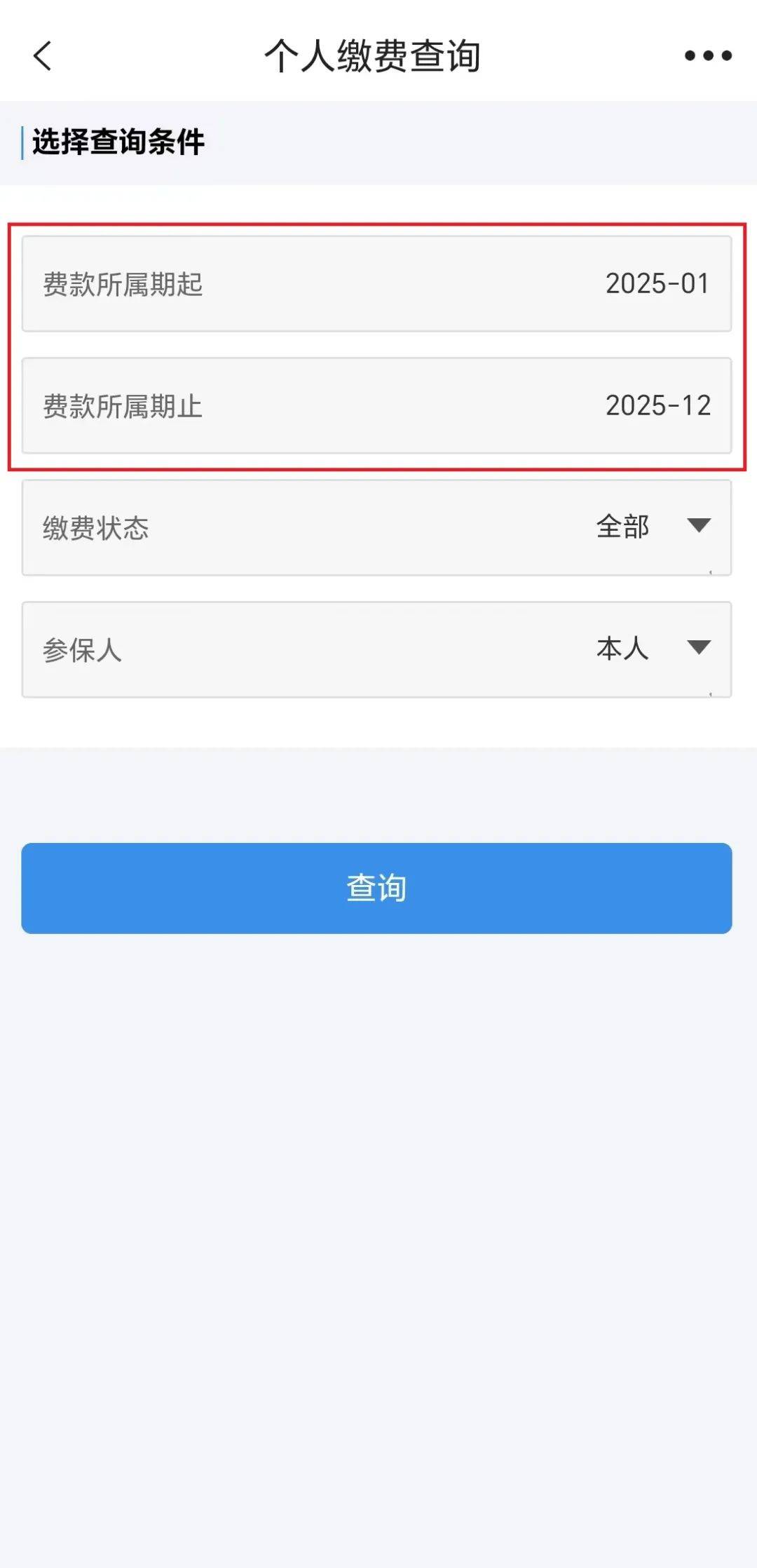 湖州最新上海医保提取2025方法分析(最方便真实的湖州上海医保提取个人余额流程方法)