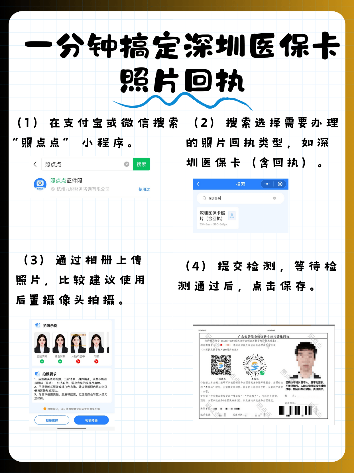 湖州最新深圳哪里可以医保卡取现方法分析(最方便真实的湖州深圳哪里有医保提现的地方方法)