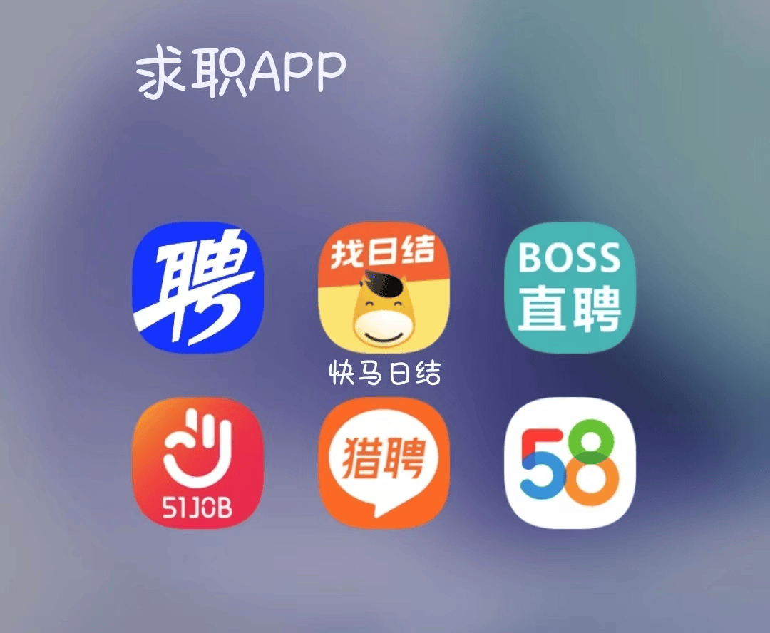 湖州最新找工作用什么平台最好方法分析(最方便真实的湖州找工作哪个平台最可靠真实?方法)